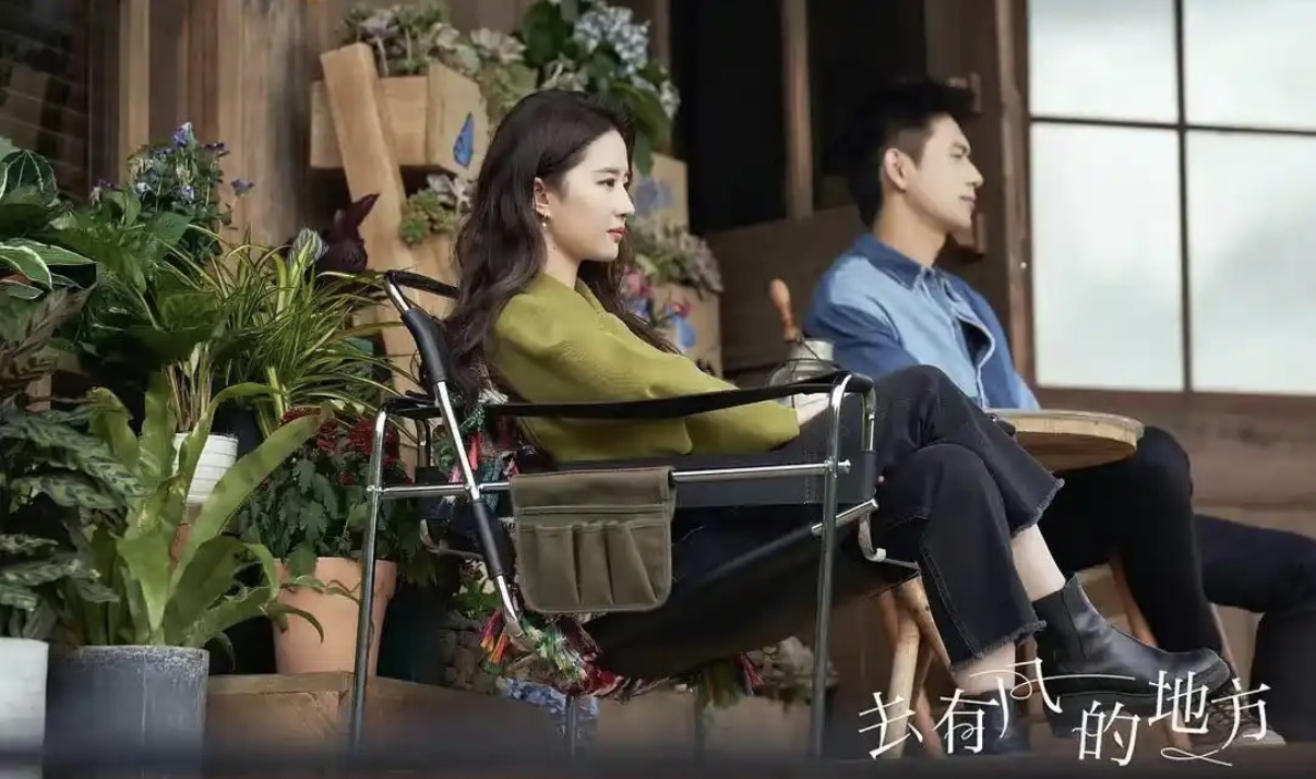 电视剧《去有风的地方》剧照：许红豆与谢之遥坐在云南乡村小院的花草间